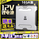 雅妮12V鋰電池大容量充電戶外動(dòng)力蓄電池大功率聚合物電芯超輕 105A型+充電器+背包+小配件