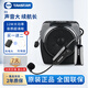 得勝（TAKSTAR） 得勝E6小蜜蜂擴(kuò)音器教師專用上課寶導(dǎo)游商場(chǎng)戶外促銷便攜小蜜蜂腰掛大功率 黑色+無線麥