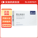 [Epidaza]西達本胺片 5mg*24片 1盒裝