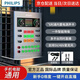 飛利浦全新48V手機(jī)電腦適用聲卡48V/5V麥克風(fēng)即插即用外置聲卡直播錄音藍(lán)牙伴奏直播設(shè)備DLM3025C單聲卡