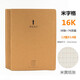 5本 加厚紙米字格硬筆書(shū)法紙大號16K田字格練字本中小學(xué)生鋼筆字紙寫(xiě)用紙38張CJP長(cháng)江 5本 米字格 加厚38張