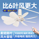 祥瓏小吊扇小型迷你微風(fēng)宿舍學(xué)生蚊帳床上電風(fēng)扇家用音靜大風(fēng)力可遙控 米色八葉吊扇(升級款)