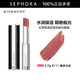 紀(jì)梵希（Givenchy）高定禁忌緞光唇膏[皮細(xì)管]小羊皮口紅緞光質(zhì)地顯色 2.7g,111-暖杏烏龍