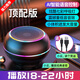 mogolala AI智能藍(lán)牙小音箱手機(jī)插卡戶外便攜式藍(lán)牙音箱音響無(wú)線桌面迷你高音質(zhì)低音炮隨身設(shè)計(jì)高顏值送禮 智能黑：震撼重低音+語(yǔ)音點(diǎn)歌+燈