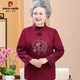 皮爾卡丹中老年女裝秋裝外套薄款奶奶春秋媽媽裝唐裝70歲80太太老年人衣服 FBXQ3755M 紅色【上衣】 XL（建議80-100斤）