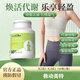 L-CALORIEyom薏仁片Yombim薏仁丸搭仁和消食片yombim薏仁海外旗艦店正品 買2送1【3盒裝輕松掉秤】