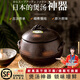 蒙德康日本進(jìn)口砂鍋煲湯沙鍋煲仔飯家用老式土鍋燉鍋陶瓷煲小號燃氣 3合黒釉（適合1-2人） 1.7L