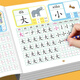 【正版推薦】幼小銜接全套一日一練點(diǎn)陣控筆訓(xùn)練練字帖描紅本教材數(shù)字拼音學(xué)前識字600字300字英語練字帖入門幼兒園認(rèn)字書3-6歲兒童學(xué)前班人教版語文同步練習(xí)冊大班田字格寫字入門初學(xué)者筆畫筆順漢字暑假作業(yè)