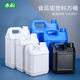 水杉食品級加厚塑料桶密封水桶5L公斤酒桶油壺化工方桶1公斤酒精空桶 10L-半透明（2個(gè)裝）