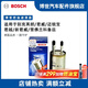 博世（BOSCH）汽油濾芯汽濾燃油濾清器8277適配別克君越威朗昂科威君威英朗GT 雪佛蘭創(chuàng)酷科魯茲科帕奇