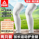 匹克（PEAK）運(yùn)動(dòng)護(hù)腿籃球護(hù)大腿加長護(hù)小腿護(hù)膝護(hù)腿套褲襪男女跑步護(hù)全腿護(hù)具 【硅膠防滑輕薄透氣】兩只裝白色 L （參考體重120-150斤）