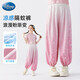 迪士尼冰絲燈籠褲女童褲子2025夏薄款涼感透氣兒童防蚊褲SM97838 粉160