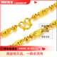 BUKKEHAVE金包銀黃金項鏈男999足金橄欖竹節(jié)轉運珠大氣車花 6mm 約45克  包金1克