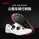 boodun公路車(chē)鎖鞋全碳底碳纖底騎行鞋男鎖踏套裝自行車(chē)裝備助力專(zhuān)業(yè)無(wú)極 白色【頭層牛皮+尼龍底】 43（建議選大一碼）