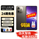 OPPO A5活力版新品5g全網(wǎng)通免息拍照游戲智能機(jī) IP69滿級(jí)防水360°抗摔 超四年耐用大電池 老人學(xué)生機(jī) 12GB+512GB 琥珀黑 24期免息【贈(zèng)碎屏險(xiǎn)+2年質(zhì)?！? title=
