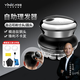 一爾理發(fā)神器自理發(fā)器電動(dòng)飛碟自助理發(fā)器男士自己剃頭剪發(fā)推子光頭寸頭全身水洗實(shí)用理發(fā)工具YLF-109 家庭版自助理發(fā)器（刀頭鋒利單手操作）