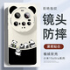XP適用小米15ultra手機殼鏡頭全包xiaomi15Ultra軟散熱硅膠卡通男女超薄防摔高級感-古董白四只胖達