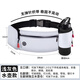 煦凜德國品質(zhì)跑步手機(jī)袋戶外運(yùn)動(dòng)腰包女男式健身裝備小包防水專用腰帶 淺灰-三個(gè)拉鏈口袋（送運(yùn)動(dòng)水壺）
