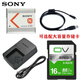 原裝索尼DSC-W690 W320 W330 W510 W520相機電池+充電器+數(shù)據(jù)線NP-BN1 單買充電器 其他
