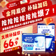 安而康超值紙尿褲L碼20片+棉柔護(hù)理墊L碼10片 護(hù)理套裝 加倍安心