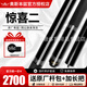 奧斯本茲 ARCH BENZ九球桿臺(tái)球桿Surprise系列驚喜桌球桿實(shí)木握把大頭桿 奧斯本茲驚喜二+奧斯本茲皮頭 +加長(zhǎng)把+原廠八孔桿包