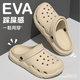 邦帛世洞洞鞋男款踩屎感手術(shù)室防滑外穿新款eva包頭溯溪鞋涼拖鞋 洞洞鞋【基礎米色】40-41