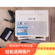 退網(wǎng)光貓機(jī)頂盒中國(guó)移動(dòng)電信拆機(jī)設(shè)備退網(wǎng)銷戶電視寬帶光纖貓 壞機(jī)慎拍二 移動(dòng)寬帶貓+配件套