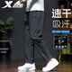 特步梭織長(zhǎng)褲男士夏季吸濕速干酷干科技冰絲透氣運(yùn)動(dòng)褲子休閑直筒褲 正黑色-酷干科技吸濕速干彈力 L (175)