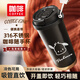 SZTAA保溫杯咖啡杯316不銹鋼陶瓷男女士吸管杯便攜車(chē)載水杯茶水分離杯 黑色520ml咖啡杯