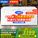 海爾冰柜商用大容量629/830/1028升零下38度超低溫大冷凍柜五面制冷臥式冷柜冰箱雙開門冷藏保鮮兩用 【帶鎖】 629升 約凍880斤肉