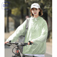 JEANSWEST CLUB真維斯防曬衣女UPF50+夏季冰絲涼感防曬服透氣舒適戶外皮膚衣