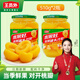王員外黃桃罐頭510g當(dāng)季鮮果對(duì)開桃瓣水果罐頭休閑零食即食糖水罐頭 510g*2瓶（黃桃罐頭）