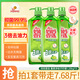  媽媽壹選餐具凈洗潔精1.28kg*3 A類食品用果蔬清洗寶寶用洗滌靈