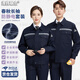龍偉聯(lián)合電工勞保工作服套裝防靜電春秋長袖套裝中石油煤礦下井勞保服定制
