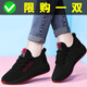 休閑鞋女2025夏季新款女鞋子運動鞋小白鞋透氣網(wǎng)鞋輕便百搭女鞋 550單鞋【紅色】 36