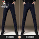 啄木鳥(niǎo)休閑褲男春秋新款褲子男修身小西褲高端商務(wù)小腳彈力長(cháng)褲 RM-833藍色+833藍色 31