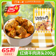 莫小小莫紅燒牛肉澆頭200g預(yù)制菜肴半成品方便懶人菜料理包加熱即食