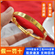 星卡龍黃金鉆紋拉絲推拉款手鐲999足金包銀520情人節(jié)禮物送女友閨蜜老婆 包金3.5克 鉆紋推拉手鐲