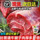 順豐包郵】新鮮腱子肉批發(fā)價新鮮冷凍腱子肉冷凍批發(fā)包郵后腱肉 5斤新鮮牛腱子肉+鹵肉包 帶料包