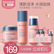貝德美青少年護膚套裝兒童洗面奶爽膚水夏季清爽補水曬后應急 【清爽補水】青少年護膚套裝