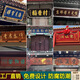 實木牌匾定做仿古中式門頭店鋪開業(yè)木匾招牌木板雕刻圓弧刻字對聯(lián) 定制咨詢客服 拍下默認發(fā)暗扣