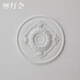 摩燈會(huì )法式雕花PU燈盤(pán)復古天花板仿石膏造型燈座中古裝飾圓盤(pán)中山燈具 A款直徑35cm