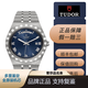 【二手99新】帝舵TUDOR皇家系列男士自動機械表送禮 M28600-0005