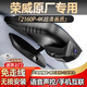 奧影達(dá)榮威D5X/D7/iMAX8/三代RX5/RX5PLUS/MAX原廠專用行車記錄儀免走線 【1440P+32G內(nèi)存卡】雙鏡頭