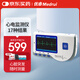 優(yōu)睿（MEDRUI）心臟心電圖檢測儀醫用24小時(shí)動(dòng)態(tài)心電圖記錄儀家用心率心跳監護儀