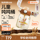 蘇泊爾兒童水杯PPSU吸管杯寶寶學(xué)飲杯夏季戶外運(yùn)動(dòng)水壺學(xué)生上學(xué)噸噸桶 【老師推薦】PPSU噸噸杯 520ml