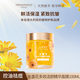 詩麗繽紛金盞花弱酸性溫和涂抹面膜煥亮抗皺緊致補(bǔ)水保濕睡眠面膜多效合一 金盞花弱酸涂抹面膜100ml