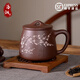 洛湘宜興紫砂杯茶杯女士純?nèi)止ぴV紫砂辦公杯茶水分離過(guò)濾高端禮品 玉骨冰姿（底槽清500cc）