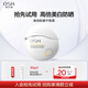 歐詩(shī)漫（OSM）【美妝百補加贈】輕盈美白高倍防曬霜5g