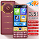 金立（Gionee）V80 3.5 英寸微信可視頻抖音智能老人手機按鍵觸摸屏長(cháng)續航老年機4G全網(wǎng)通直板雙卡雙待學(xué)生備用 紅色 8核+32GB【微信智能版】
